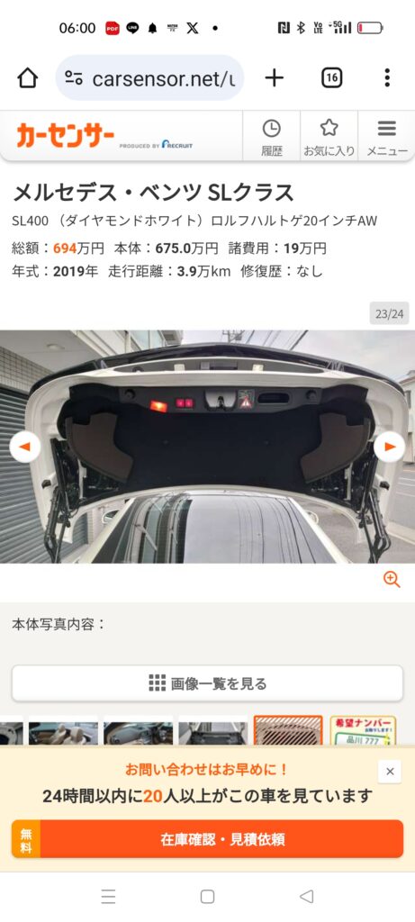 SL Class, SL400 Benz